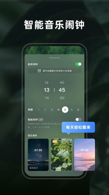幻休截图3