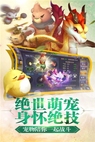 寻找前世之旅图4