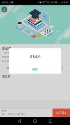 米乐网