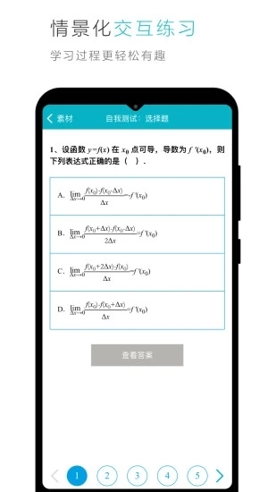 云教材