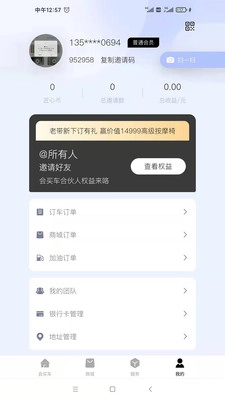 会买车(4)