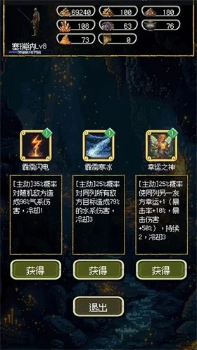 荣耀军团正版截图3