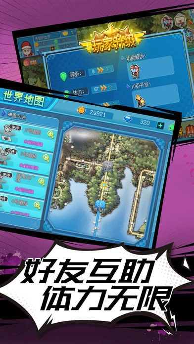 精灵宝可梦图4