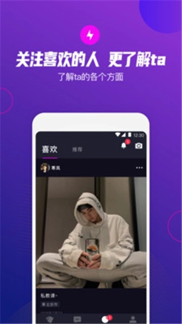 极乐圈-图4