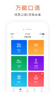 学阿拉伯语(3)