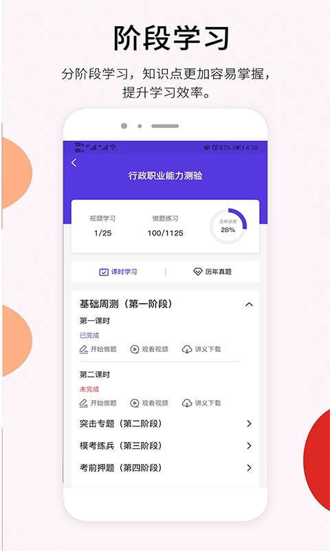 百通在线