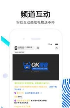 OK语音截图3
