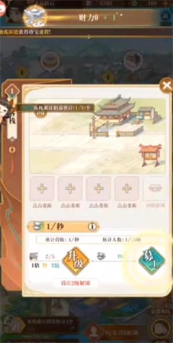 九州商号(1)