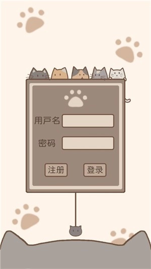 喵星仁的星球图1