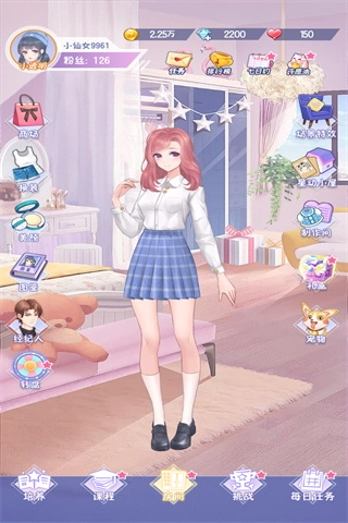 星动创造营(3)