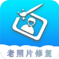 证件照老照片修复