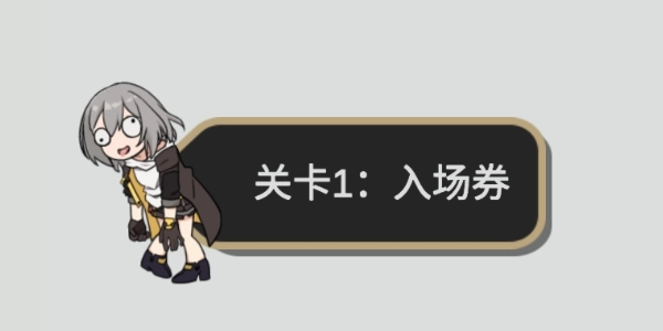垃圾桶军团