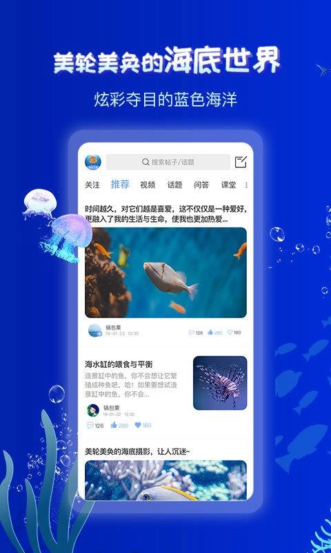 海友之家图3
