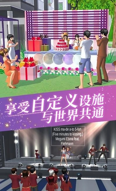 女高中生校园模拟中文版2