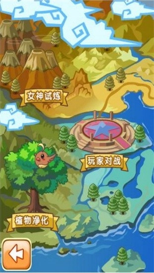 精灵牧场(4)