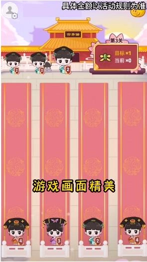 逆袭吧宫女(1)