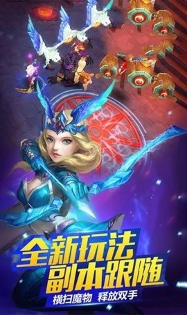 恶鬼灭杀录(1)