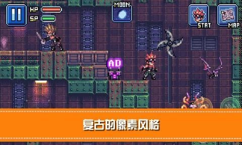 骑士勇闯地下城-图1