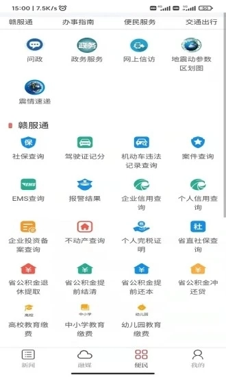 精彩渝水-图4