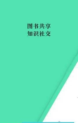 苍耳书友图1