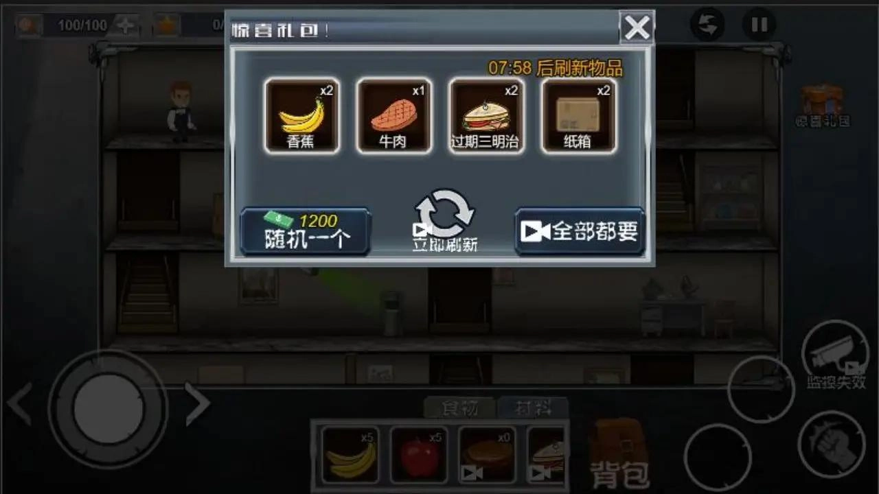 探险之旅(1)