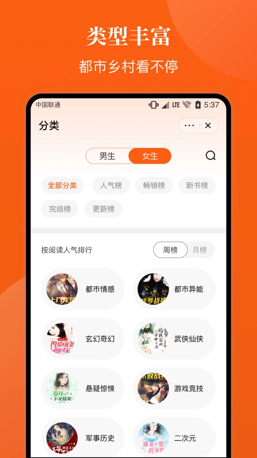 千章小说1