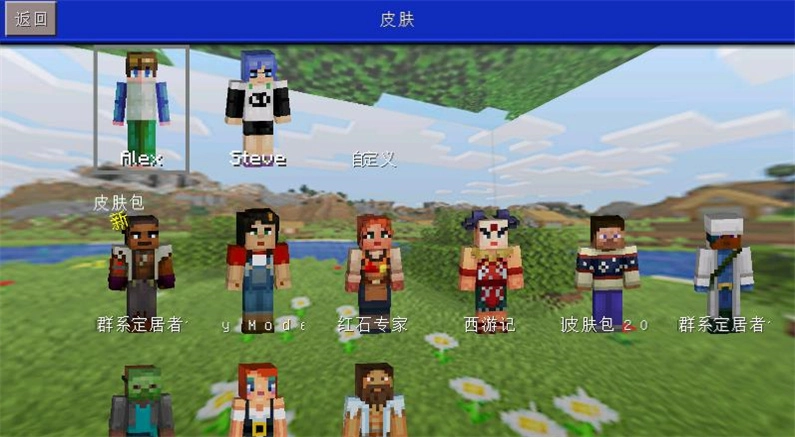 英雄世界工艺3D游戏