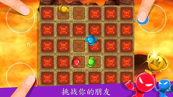 火柴人派对2025最新版