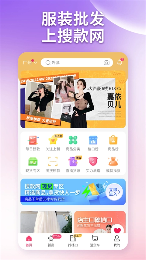 搜款网