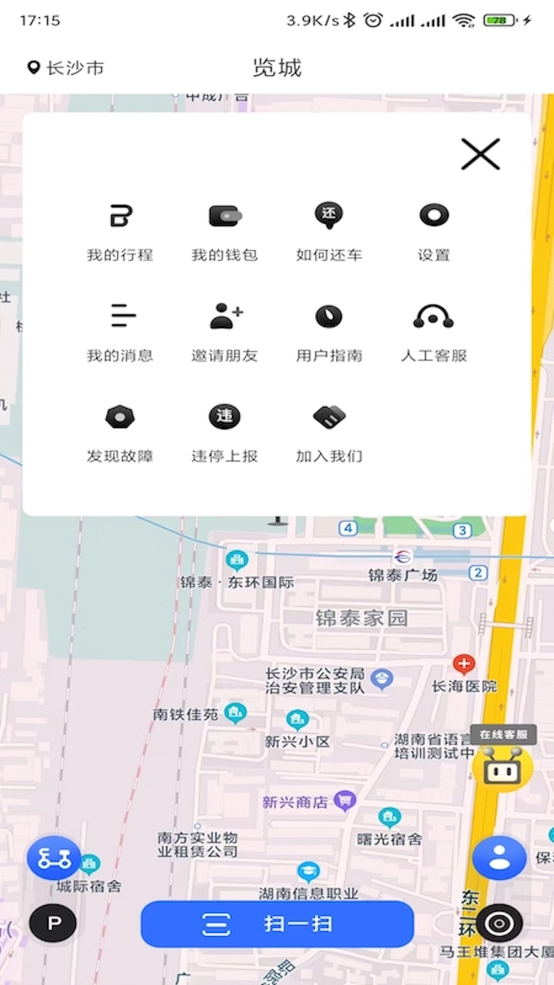 览城