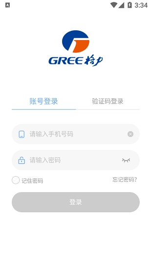 家盛茂图2