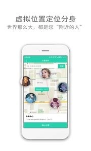 应用多开分身截图0