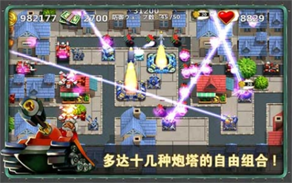 小小指挥官2截图3