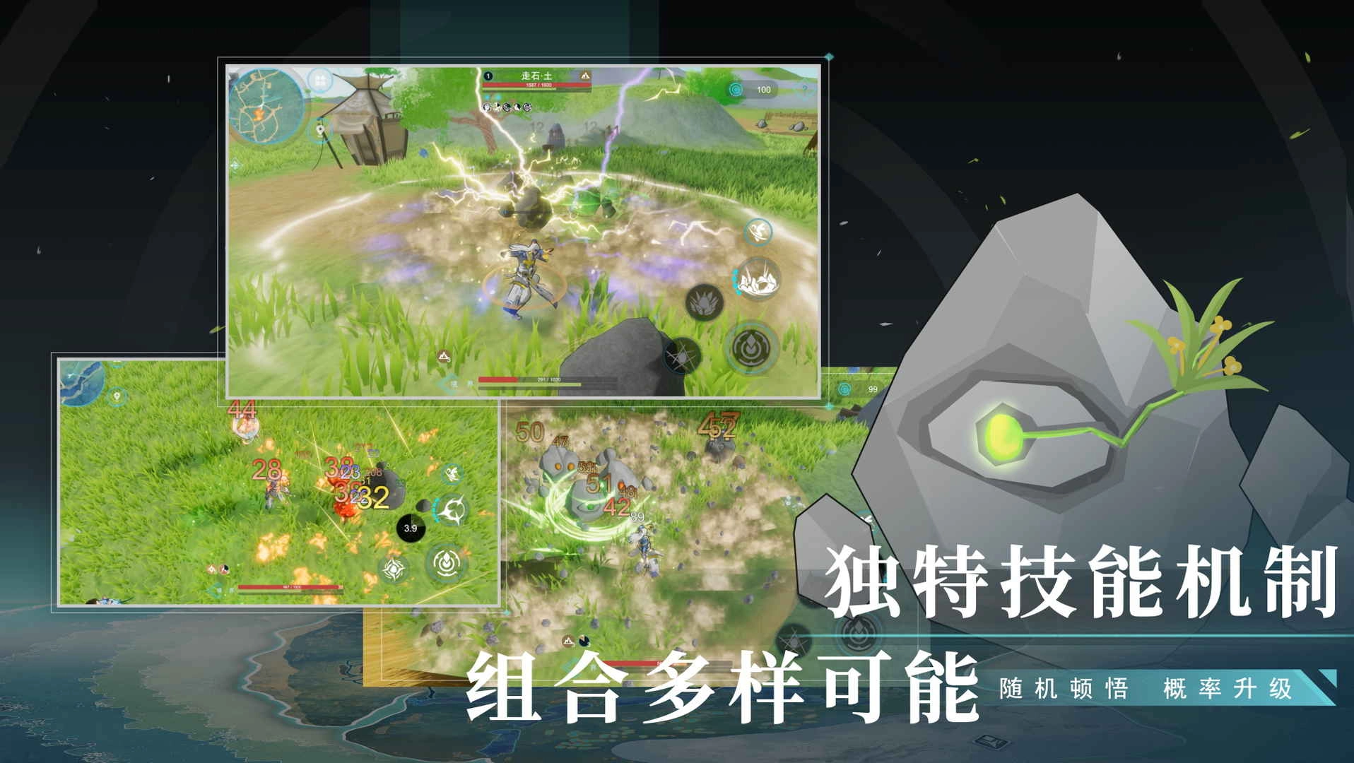 佚梦游戏(4)