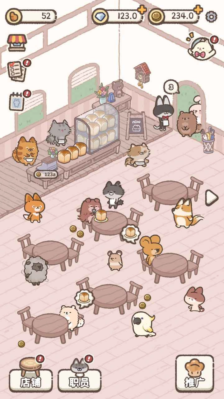 喵喵甜品店2026图3