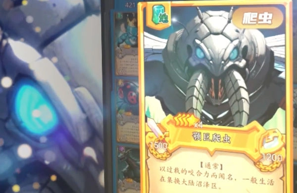 集换风暴正版(2)