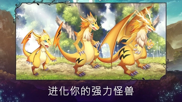 亘古幻想(2)