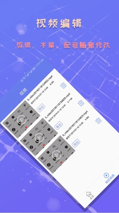 录屏截图精灵2025