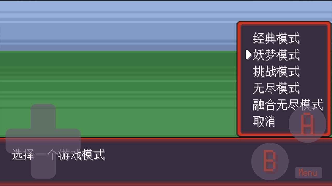 宝可梦肉鸽手机版(3)