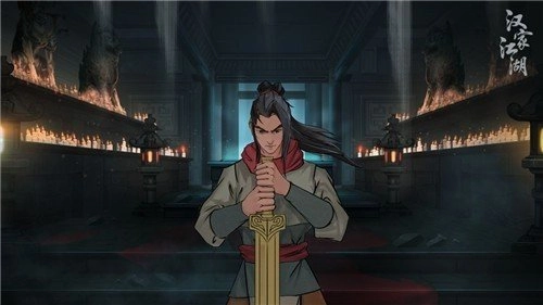 汉家江湖安卓版