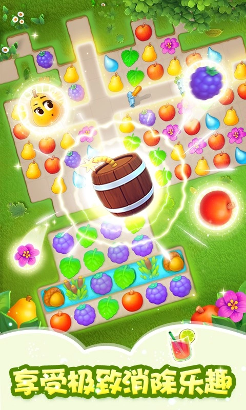 梦幻花园游戏图1