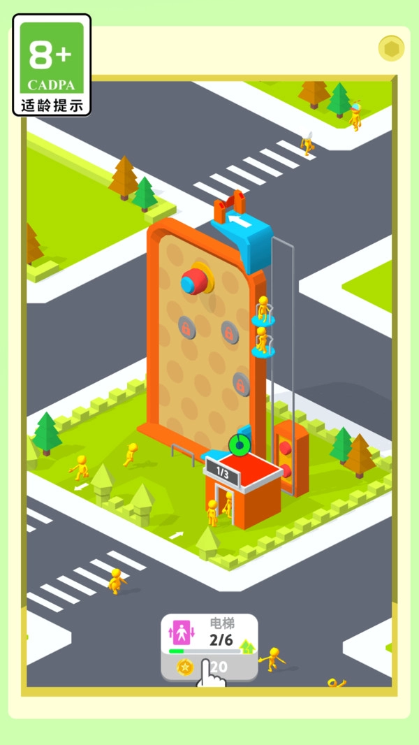 火柴人欢乐谷(4)