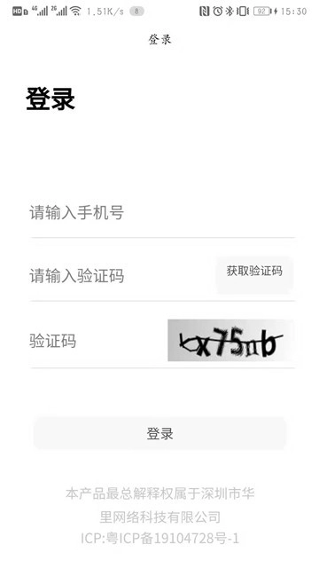 多多走路图1
