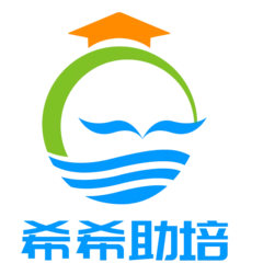 希希助培