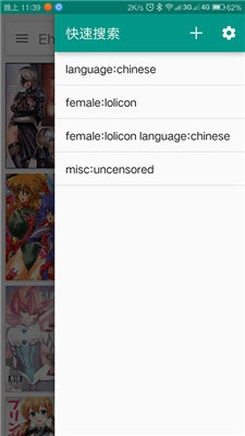 e站2025