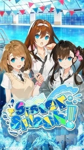 我的水泳女友正版(1)