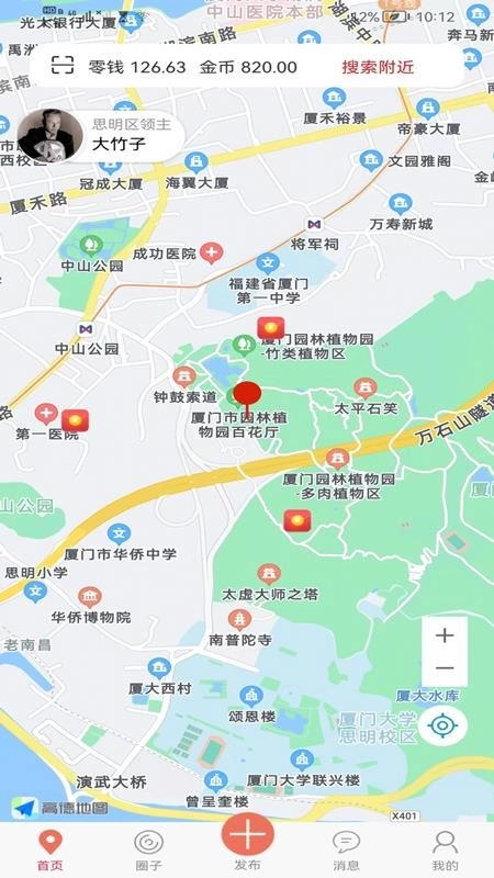 亿优惠图3