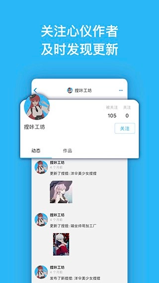 捏咔免费版图2