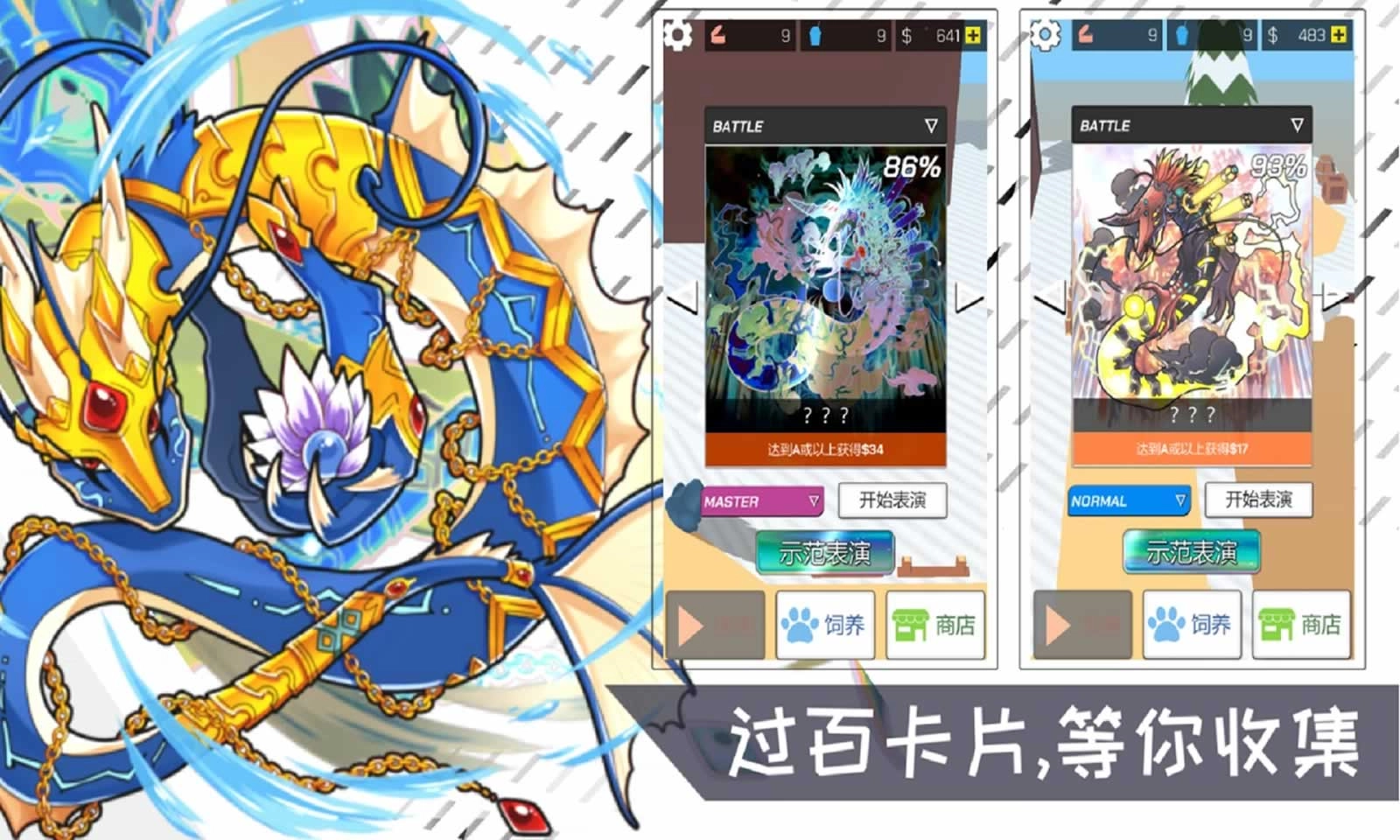 摇滚大象图3