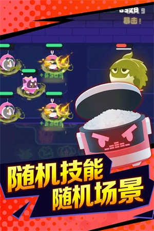 夜幕行动免费版图5